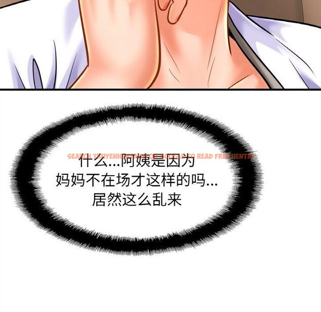 查看漫画相親相愛一家人/親密一家人 - 第55話 - sayhentaiz.net中的2684160图片