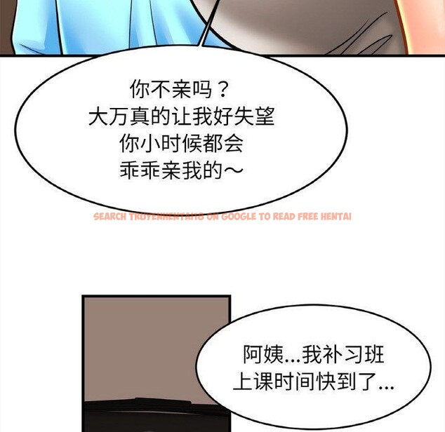 查看漫画相親相愛一家人/親密一家人 - 第55話 - sayhentaiz.net中的2684162图片