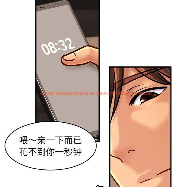 查看漫画相親相愛一家人/親密一家人 - 第55話 - sayhentaiz.net中的2684163图片