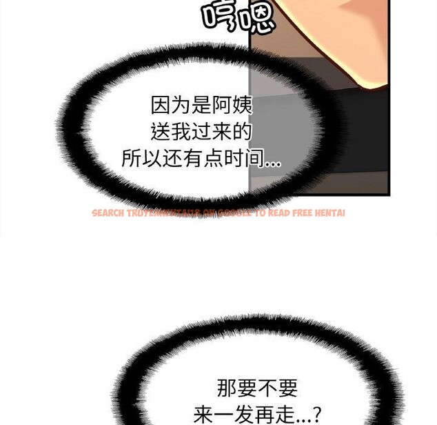 查看漫画相親相愛一家人/親密一家人 - 第55話 - sayhentaiz.net中的2684164图片