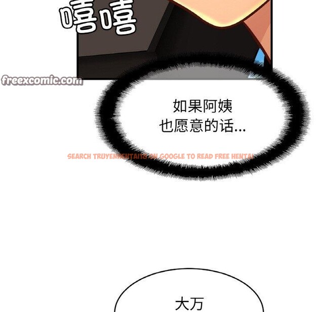 查看漫画相親相愛一家人/親密一家人 - 第55話 - sayhentaiz.net中的2684166图片