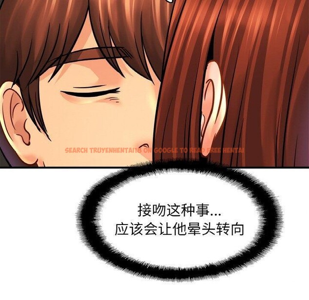 查看漫画相親相愛一家人/親密一家人 - 第55話 - sayhentaiz.net中的2684172图片