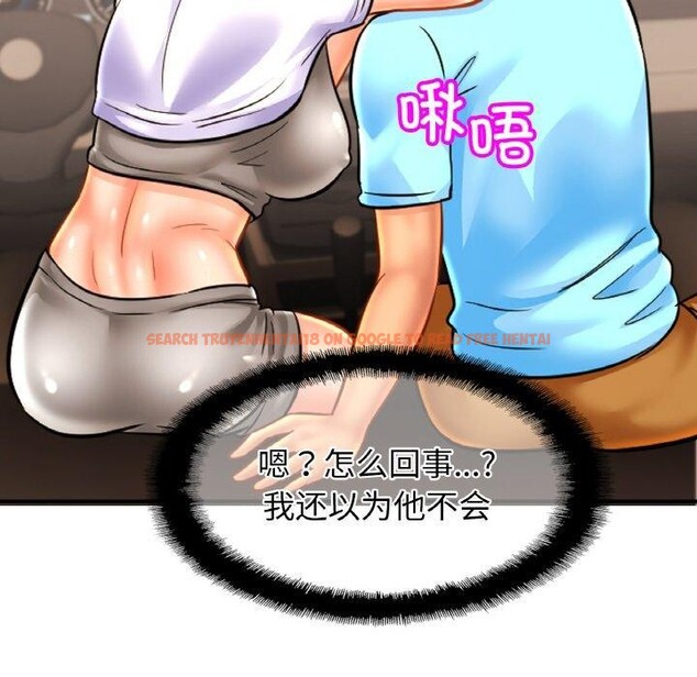 查看漫画相親相愛一家人/親密一家人 - 第55話 - sayhentaiz.net中的2684175图片