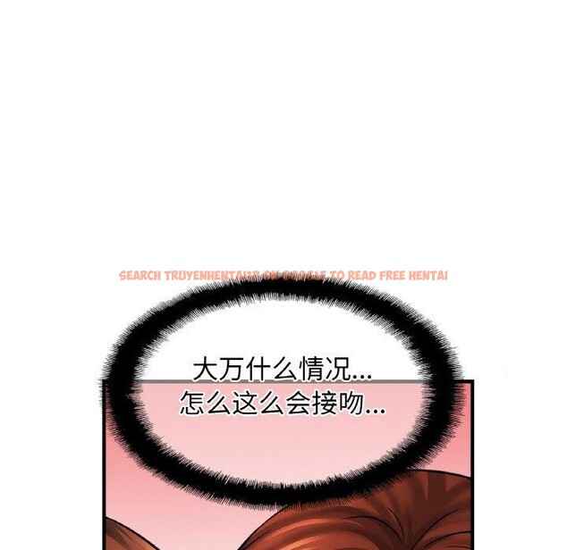 查看漫画相親相愛一家人/親密一家人 - 第55話 - sayhentaiz.net中的2684176图片