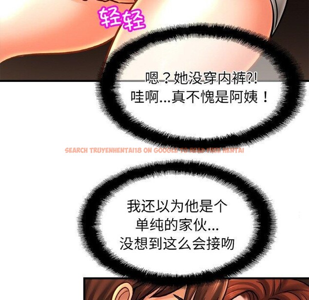 查看漫画相親相愛一家人/親密一家人 - 第55話 - sayhentaiz.net中的2684180图片