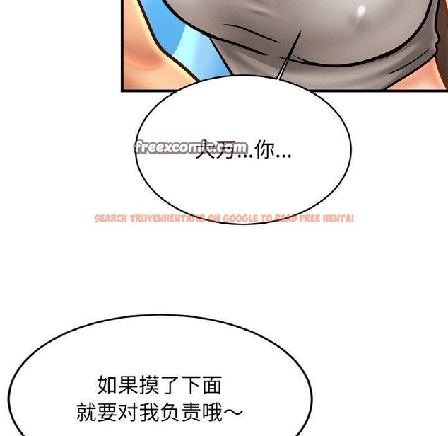 查看漫画相親相愛一家人/親密一家人 - 第55話 - sayhentaiz.net中的2684182图片