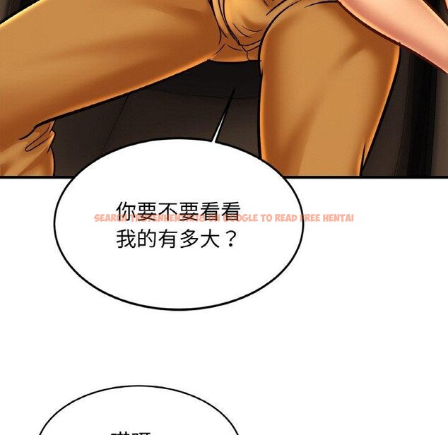 查看漫画相親相愛一家人/親密一家人 - 第55話 - sayhentaiz.net中的2684187图片