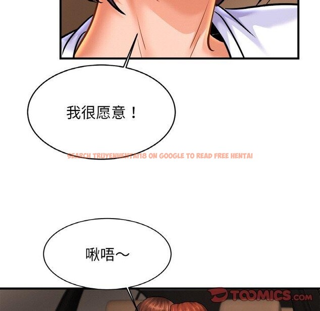 查看漫画相親相愛一家人/親密一家人 - 第55話 - sayhentaiz.net中的2684189图片