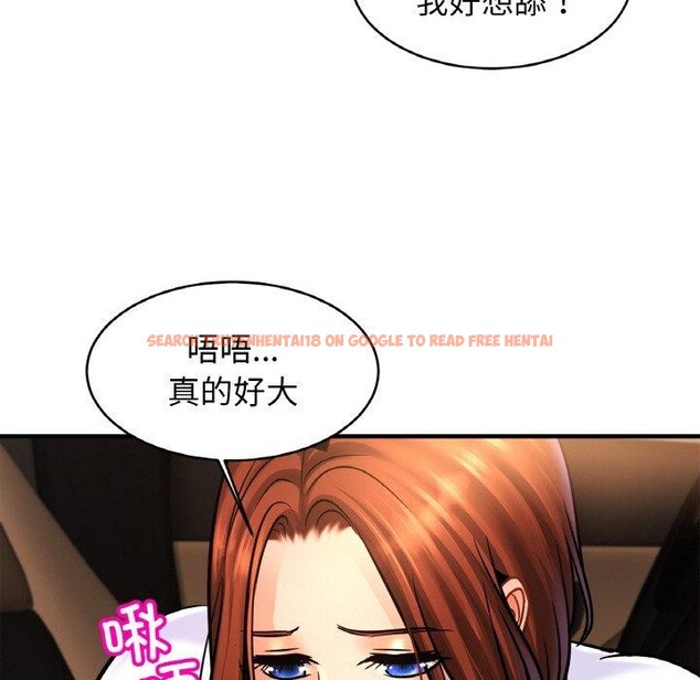 查看漫画相親相愛一家人/親密一家人 - 第55話 - sayhentaiz.net中的2684193图片