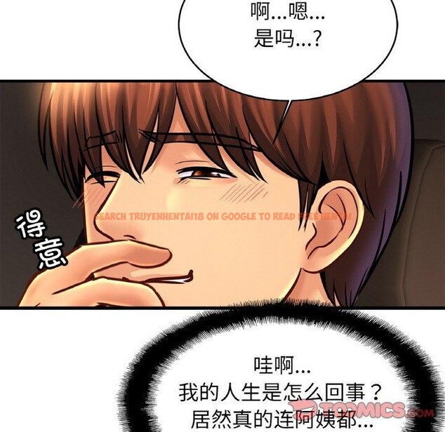 查看漫画相親相愛一家人/親密一家人 - 第55話 - sayhentaiz.net中的2684195图片