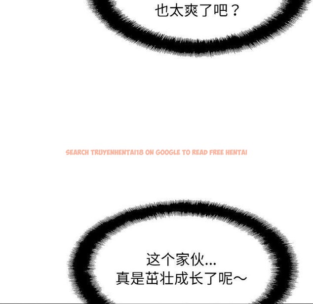 查看漫画相親相愛一家人/親密一家人 - 第55話 - sayhentaiz.net中的2684196图片