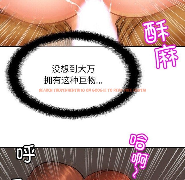 查看漫画相親相愛一家人/親密一家人 - 第55話 - sayhentaiz.net中的2684206图片