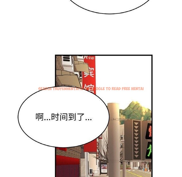 查看漫画相親相愛一家人/親密一家人 - 第55話 - sayhentaiz.net中的2684222图片