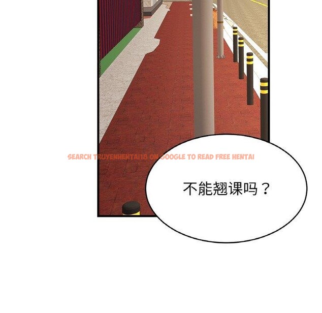 查看漫画相親相愛一家人/親密一家人 - 第55話 - sayhentaiz.net中的2684223图片
