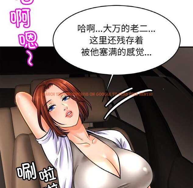 查看漫画相親相愛一家人/親密一家人 - 第55話 - sayhentaiz.net中的2684233图片