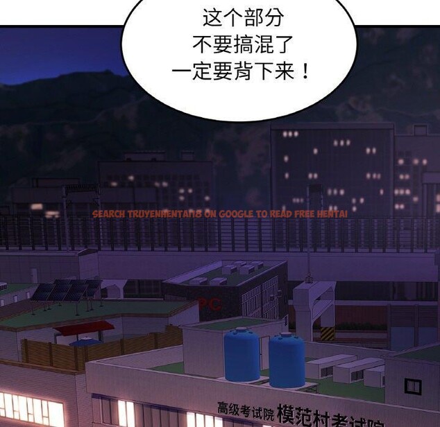 查看漫画相親相愛一家人/親密一家人 - 第56話 - sayhentaiz.net中的2711737图片
