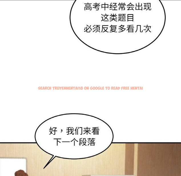 查看漫画相親相愛一家人/親密一家人 - 第56話 - sayhentaiz.net中的2711739图片