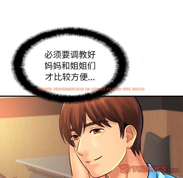 查看漫画相親相愛一家人/親密一家人 - 第56話 - sayhentaiz.net中的2711741图片