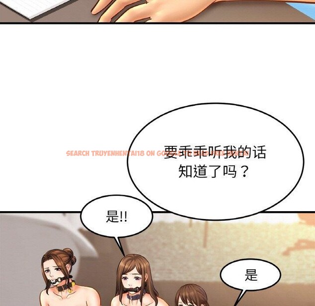 查看漫画相親相愛一家人/親密一家人 - 第56話 - sayhentaiz.net中的2711743图片