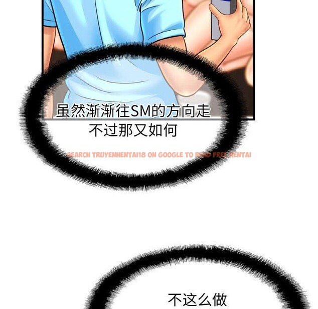 查看漫画相親相愛一家人/親密一家人 - 第56話 - sayhentaiz.net中的2711746图片