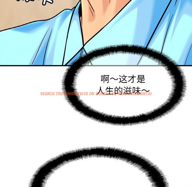 查看漫画相親相愛一家人/親密一家人 - 第56話 - sayhentaiz.net中的2711749图片