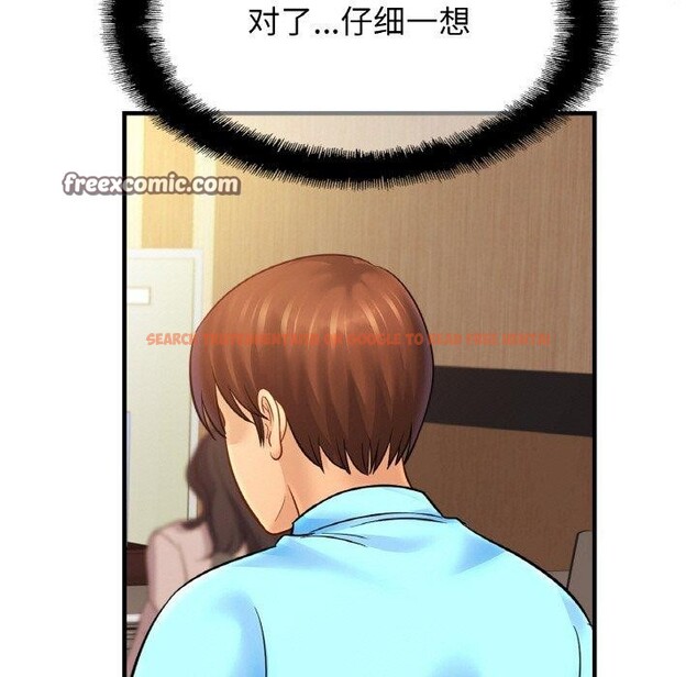 查看漫画相親相愛一家人/親密一家人 - 第56話 - sayhentaiz.net中的2711750图片
