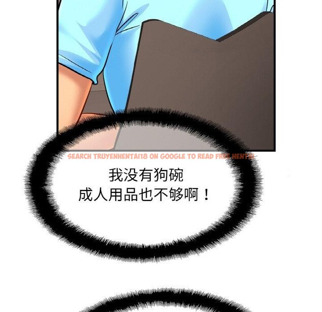 查看漫画相親相愛一家人/親密一家人 - 第56話 - sayhentaiz.net中的2711751图片