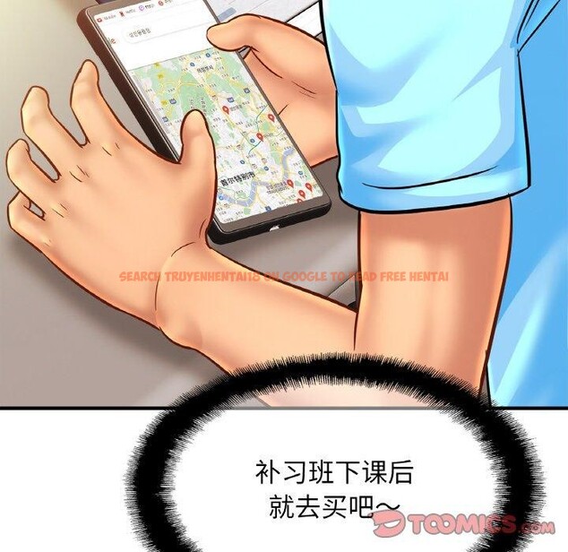 查看漫画相親相愛一家人/親密一家人 - 第56話 - sayhentaiz.net中的2711753图片