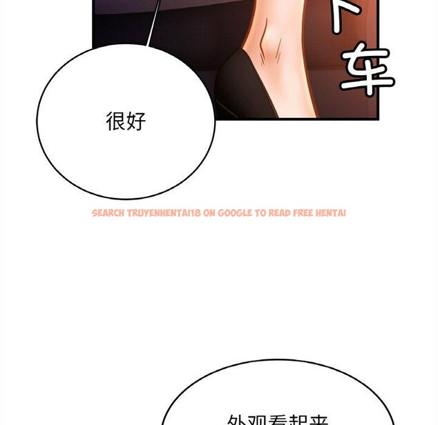 查看漫画相親相愛一家人/親密一家人 - 第56話 - sayhentaiz.net中的2711762图片