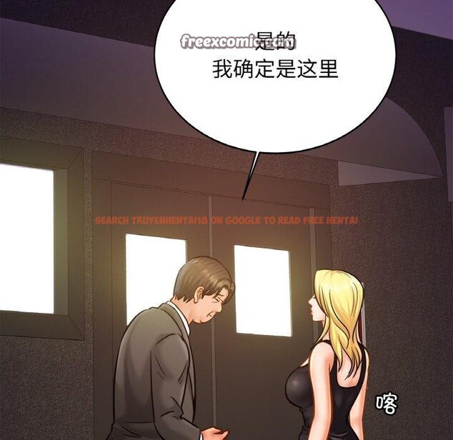 查看漫画相親相愛一家人/親密一家人 - 第56話 - sayhentaiz.net中的2711768图片