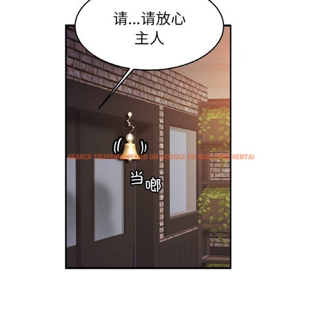 查看漫画相親相愛一家人/親密一家人 - 第56話 - sayhentaiz.net中的2711770图片
