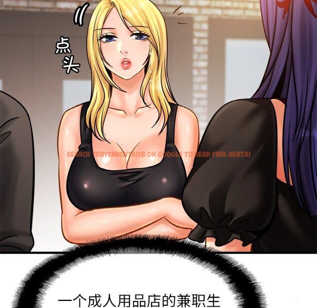 查看漫画相親相愛一家人/親密一家人 - 第56話 - sayhentaiz.net中的2711774图片