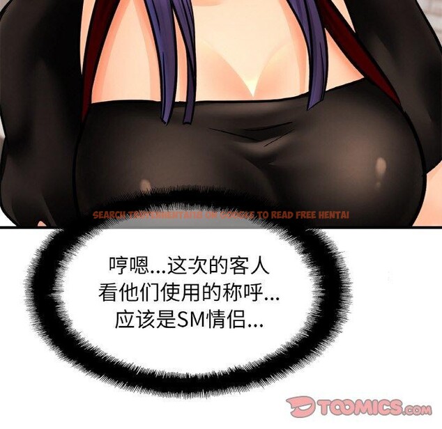 查看漫画相親相愛一家人/親密一家人 - 第56話 - sayhentaiz.net中的2711777图片