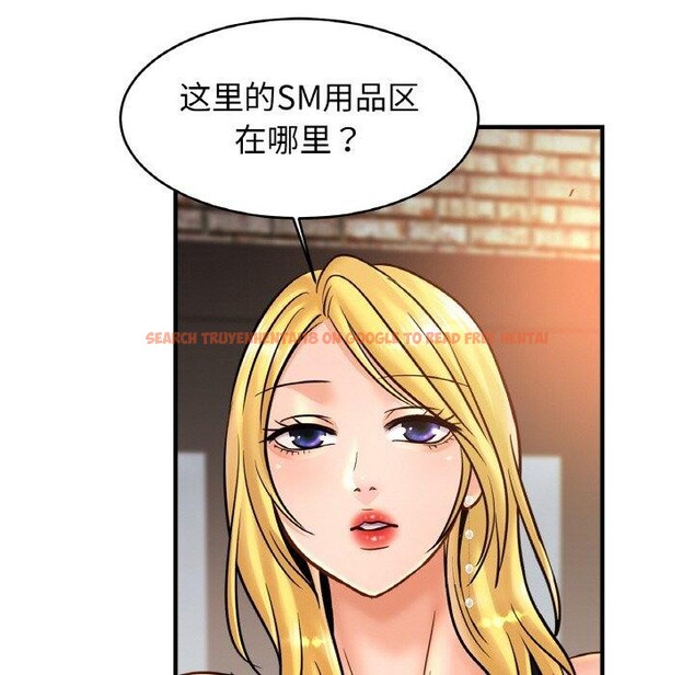 查看漫画相親相愛一家人/親密一家人 - 第56話 - sayhentaiz.net中的2711778图片