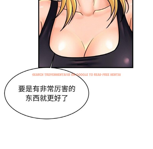 查看漫画相親相愛一家人/親密一家人 - 第56話 - sayhentaiz.net中的2711779图片