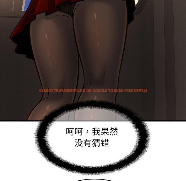 查看漫画相親相愛一家人/親密一家人 - 第56話 - sayhentaiz.net中的2711781图片
