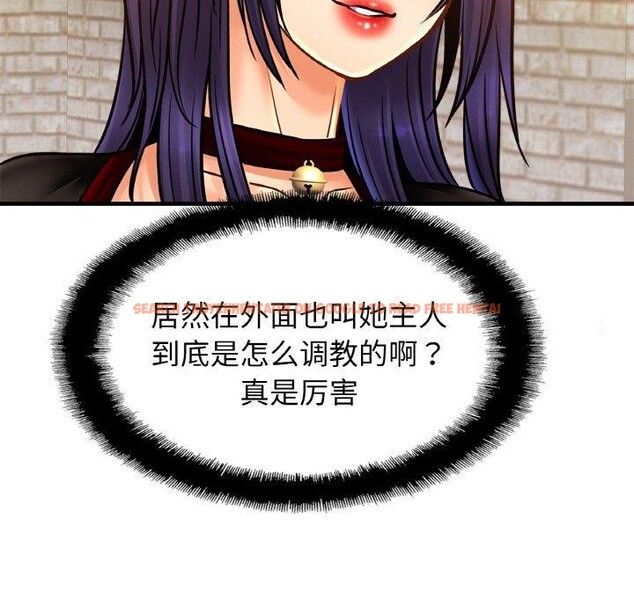 查看漫画相親相愛一家人/親密一家人 - 第56話 - sayhentaiz.net中的2711785图片