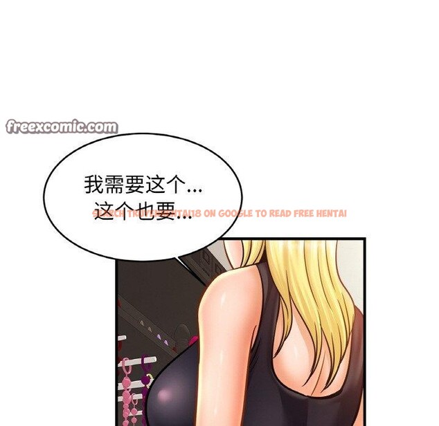 查看漫画相親相愛一家人/親密一家人 - 第56話 - sayhentaiz.net中的2711786图片