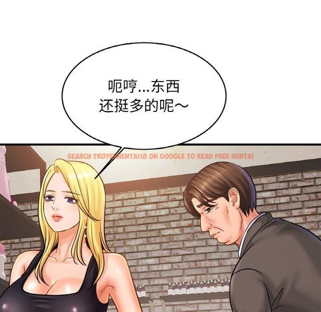 查看漫画相親相愛一家人/親密一家人 - 第56話 - sayhentaiz.net中的2711788图片