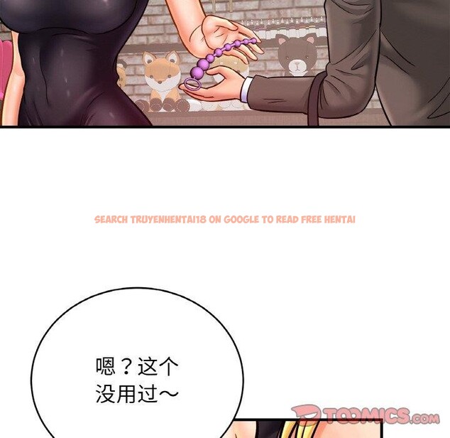 查看漫画相親相愛一家人/親密一家人 - 第56話 - sayhentaiz.net中的2711789图片