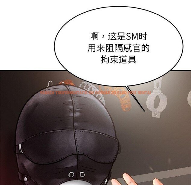 查看漫画相親相愛一家人/親密一家人 - 第56話 - sayhentaiz.net中的2711794图片