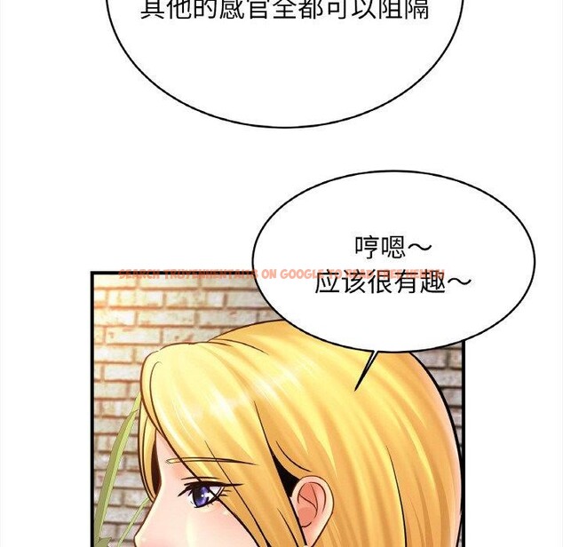 查看漫画相親相愛一家人/親密一家人 - 第56話 - sayhentaiz.net中的2711798图片