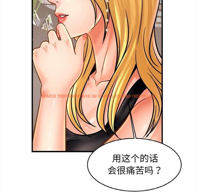 查看漫画相親相愛一家人/親密一家人 - 第56話 - sayhentaiz.net中的2711799图片