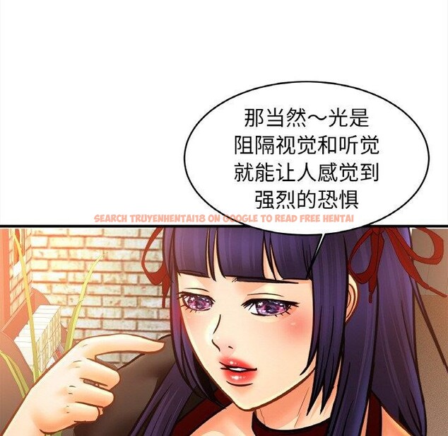 查看漫画相親相愛一家人/親密一家人 - 第56話 - sayhentaiz.net中的2711800图片