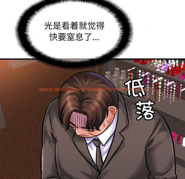 查看漫画相親相愛一家人/親密一家人 - 第56話 - sayhentaiz.net中的2711806图片