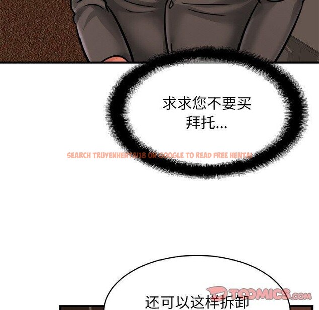 查看漫画相親相愛一家人/親密一家人 - 第56話 - sayhentaiz.net中的2711807图片