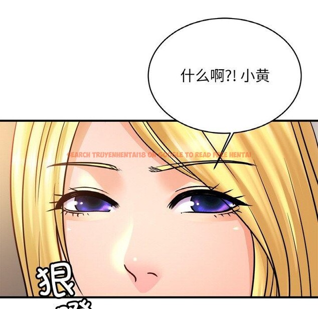 查看漫画相親相愛一家人/親密一家人 - 第56話 - sayhentaiz.net中的2711814图片