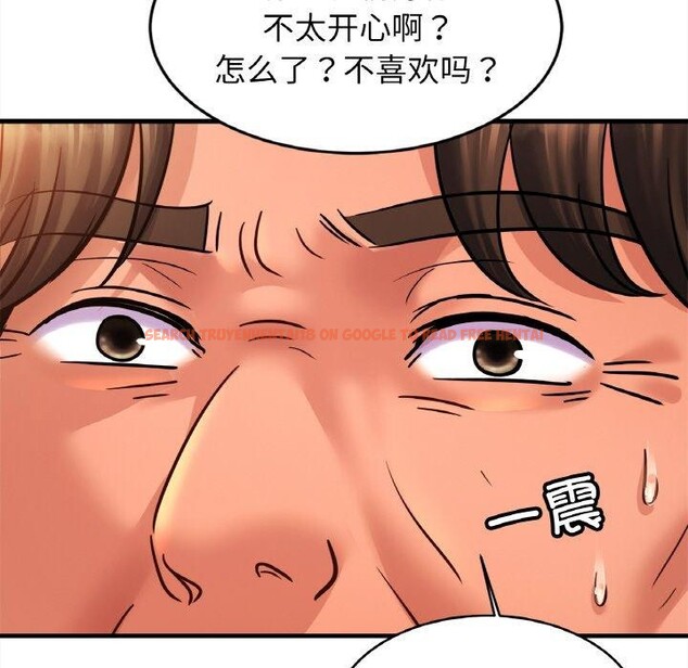 查看漫画相親相愛一家人/親密一家人 - 第56話 - sayhentaiz.net中的2711816图片