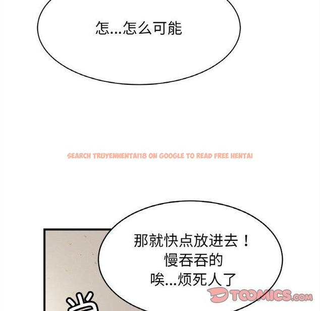 查看漫画相親相愛一家人/親密一家人 - 第56話 - sayhentaiz.net中的2711819图片