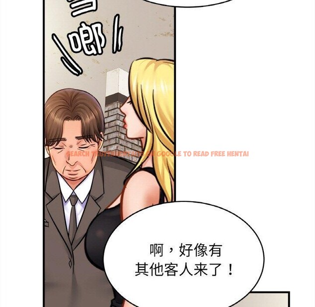 查看漫画相親相愛一家人/親密一家人 - 第56話 - sayhentaiz.net中的2711820图片